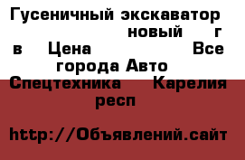 	Гусеничный экскаватор New Holland E385C (новый 2012г/в) › Цена ­ 12 300 000 - Все города Авто » Спецтехника   . Карелия респ.